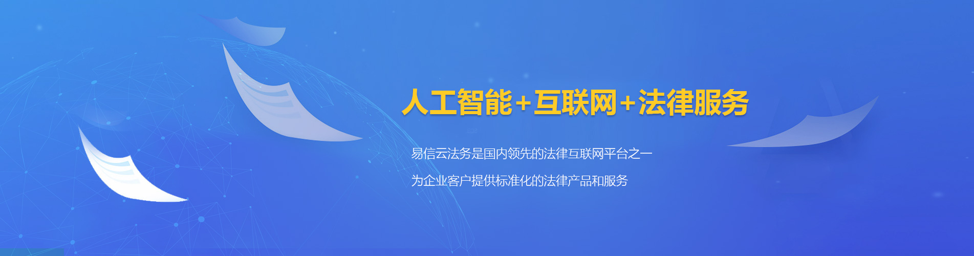 两当律师在线咨询